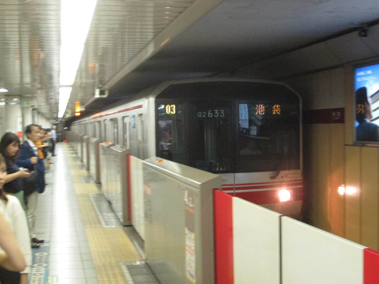 日比谷線03系・最後の5ドア車を撮る（2018/09/16） : トイレ探索日記
