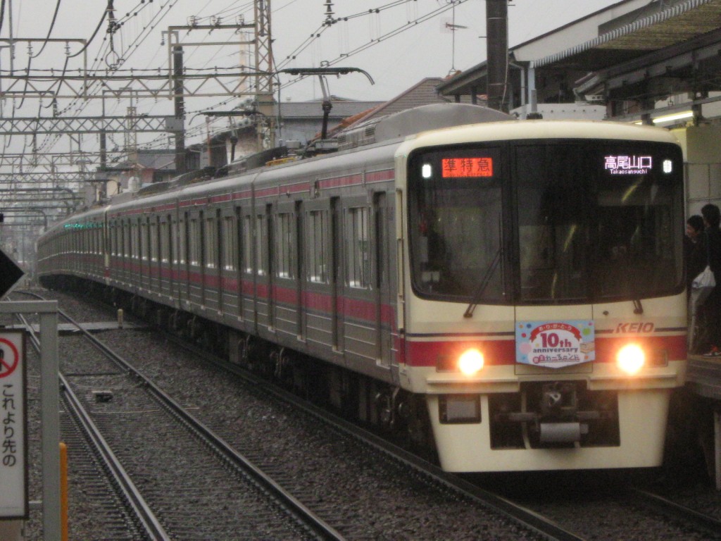 予想外のサプライズ運用（2010/03/25） : トイレ探索日記 by 東