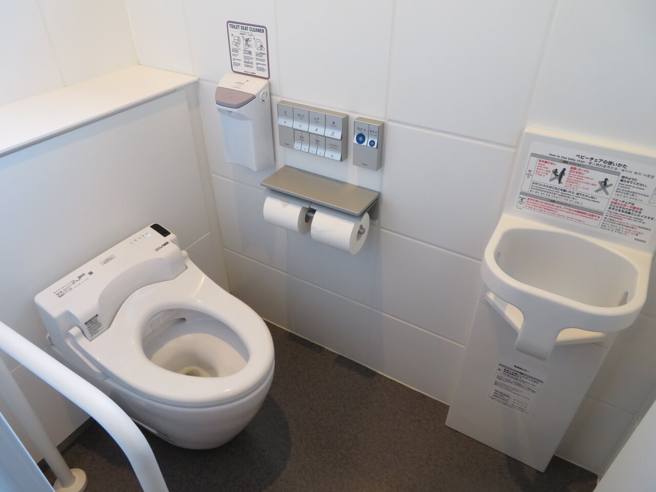 Weekly Selection】長谷川町子美術館・記念館（+おまけ） : トイレ探索