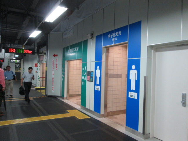 Jr線新宿駅新南口トイレ移転レポート 14 09 11 トイレ探索日記 By 東府中の住人