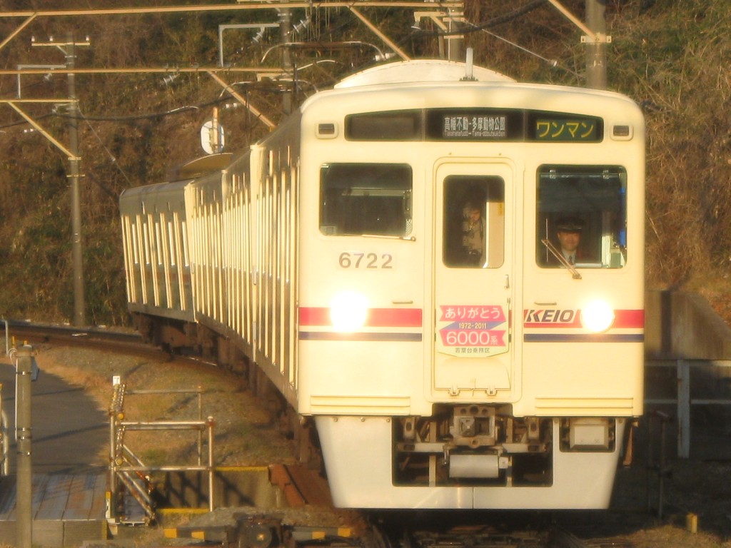 1977京王帝都電鉄2600型車両さよなら記念乗車券