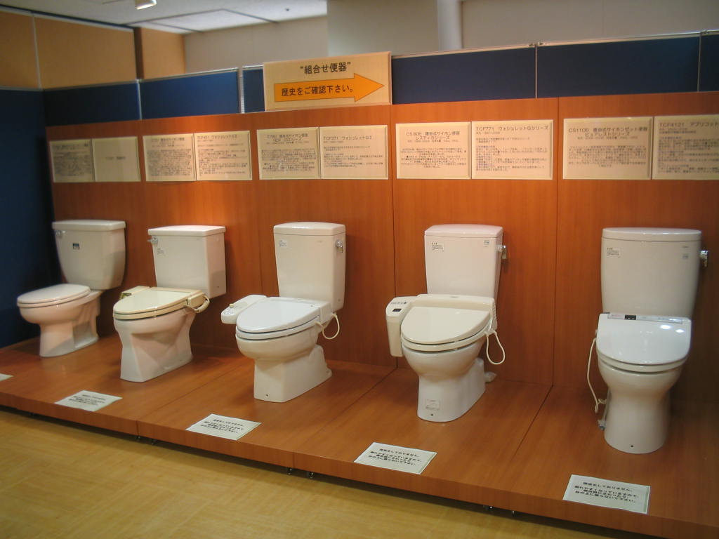TOTOスーパースペース「トイレ博物館」レポート(2006/07~08 TOTOスーパースペース「トイレ博物館」レポート(2006/07~08