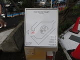 七号通り公園トイレ案内図