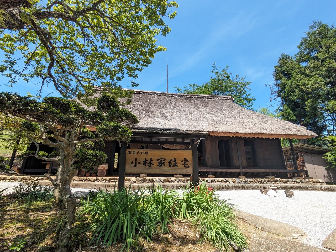 Weekly Selection】檜原村・小林家住宅 : トイレ探索日記 by 東府中の住人