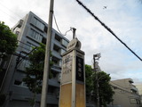 京王バス 七号通りバス停