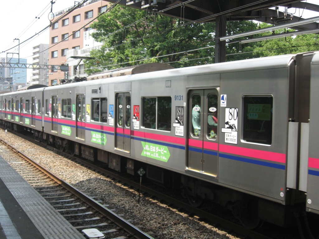 センスのいい お歳暮 100周年」と「第80回」のコラボ（2013/05/14） : トイレ探索日記 アクリルスタンド