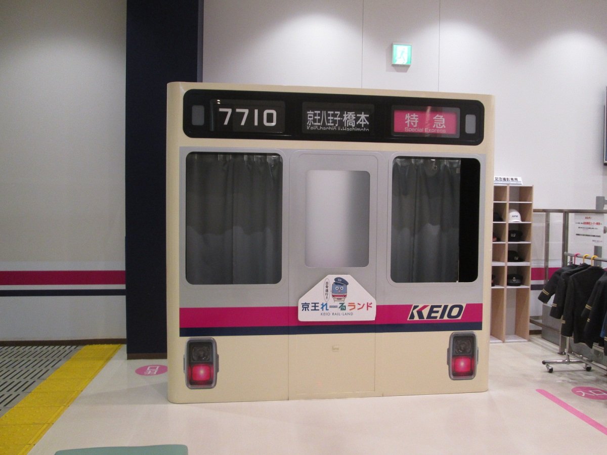 京王れーるランドにも新5000系登場 17 12 17 トイレ探索日記 By 東府中の住人