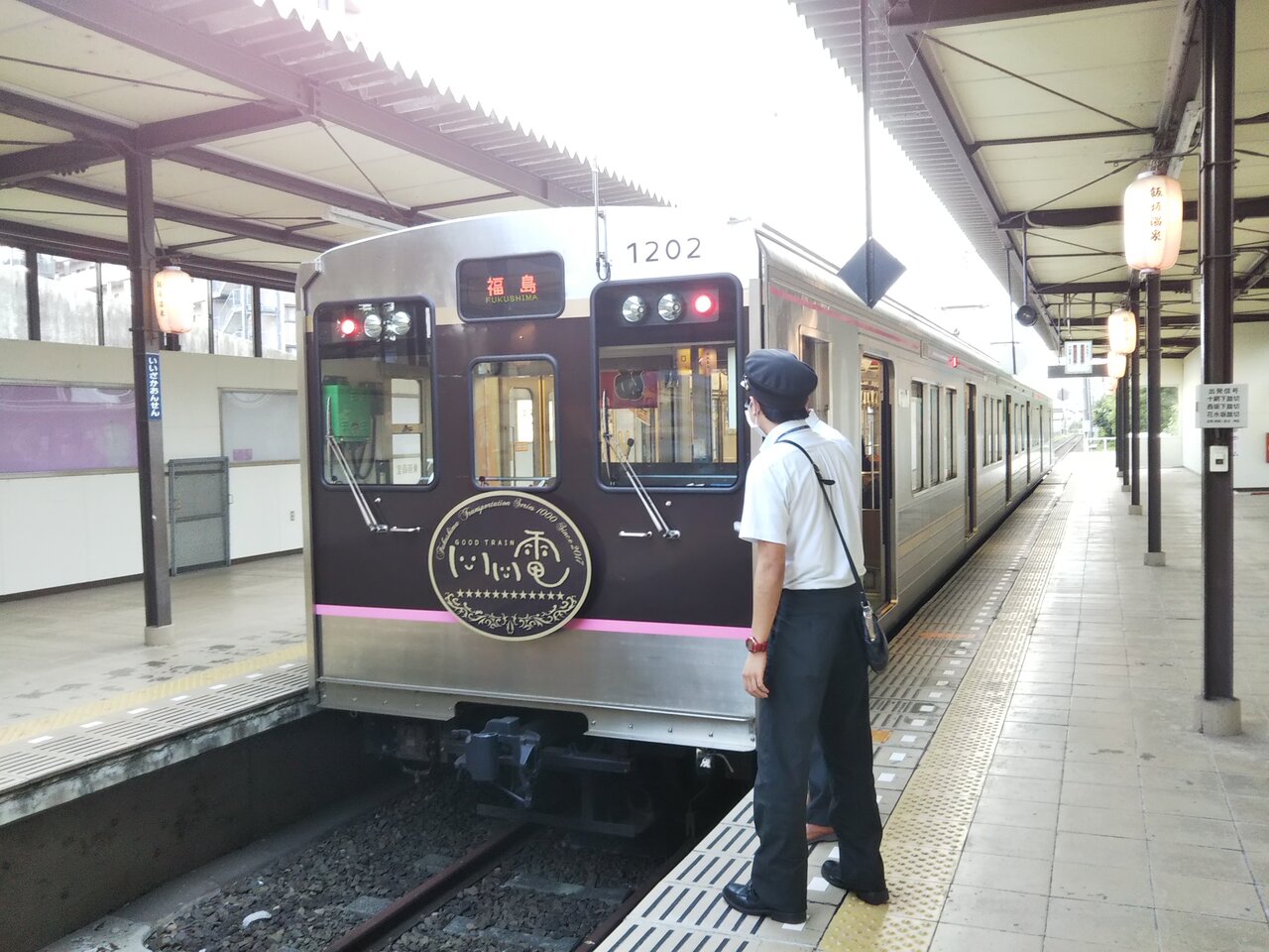 仙台へ一人旅 1日目 21 07 23 トイレ探索日記 By 東府中の住人