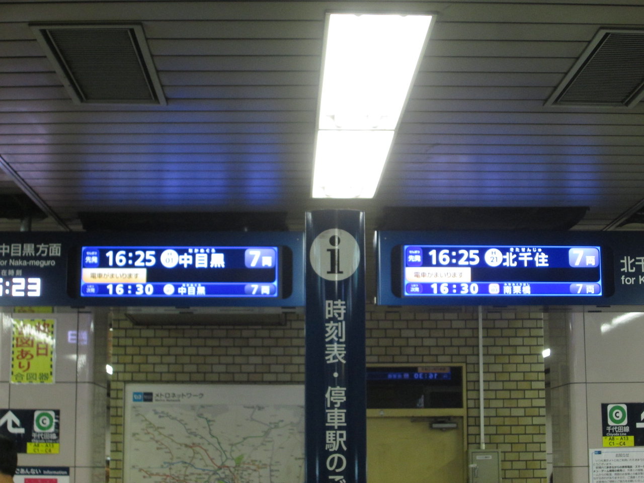 日比谷線03系　このドアは開きません　表示器 Yahoo!オークション - 営団 東京メトロ 日比谷線 03系 表示器