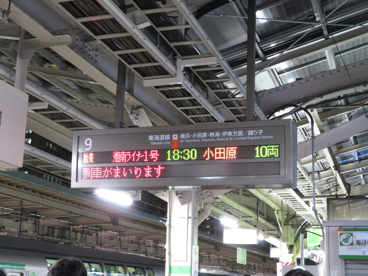 215系 少しだけでも撮っておく 21 03 11 トイレ探索日記 By 東府中の住人