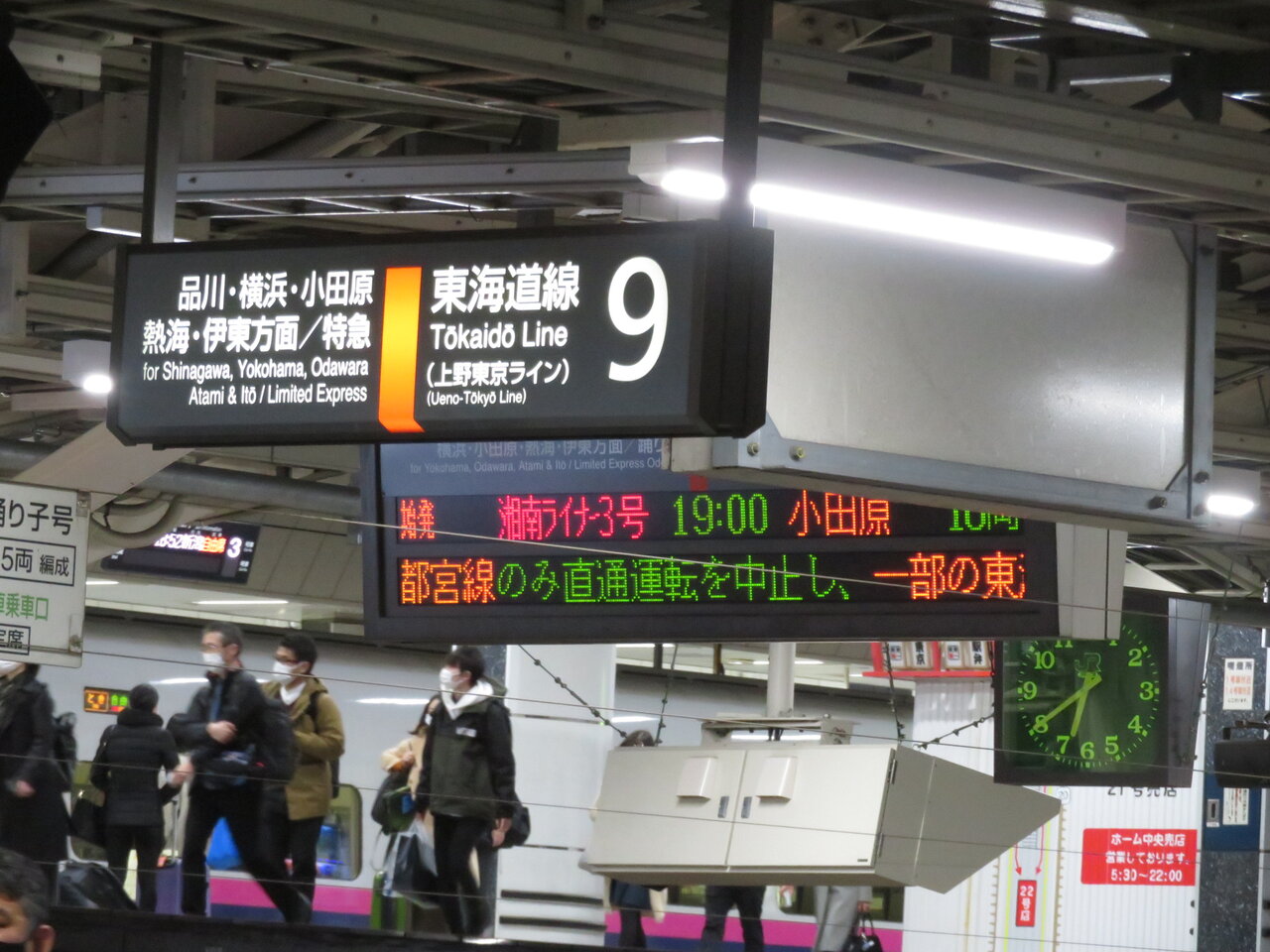 215系 少しだけでも撮っておく 21 03 11 トイレ探索日記 By 東府中の住人