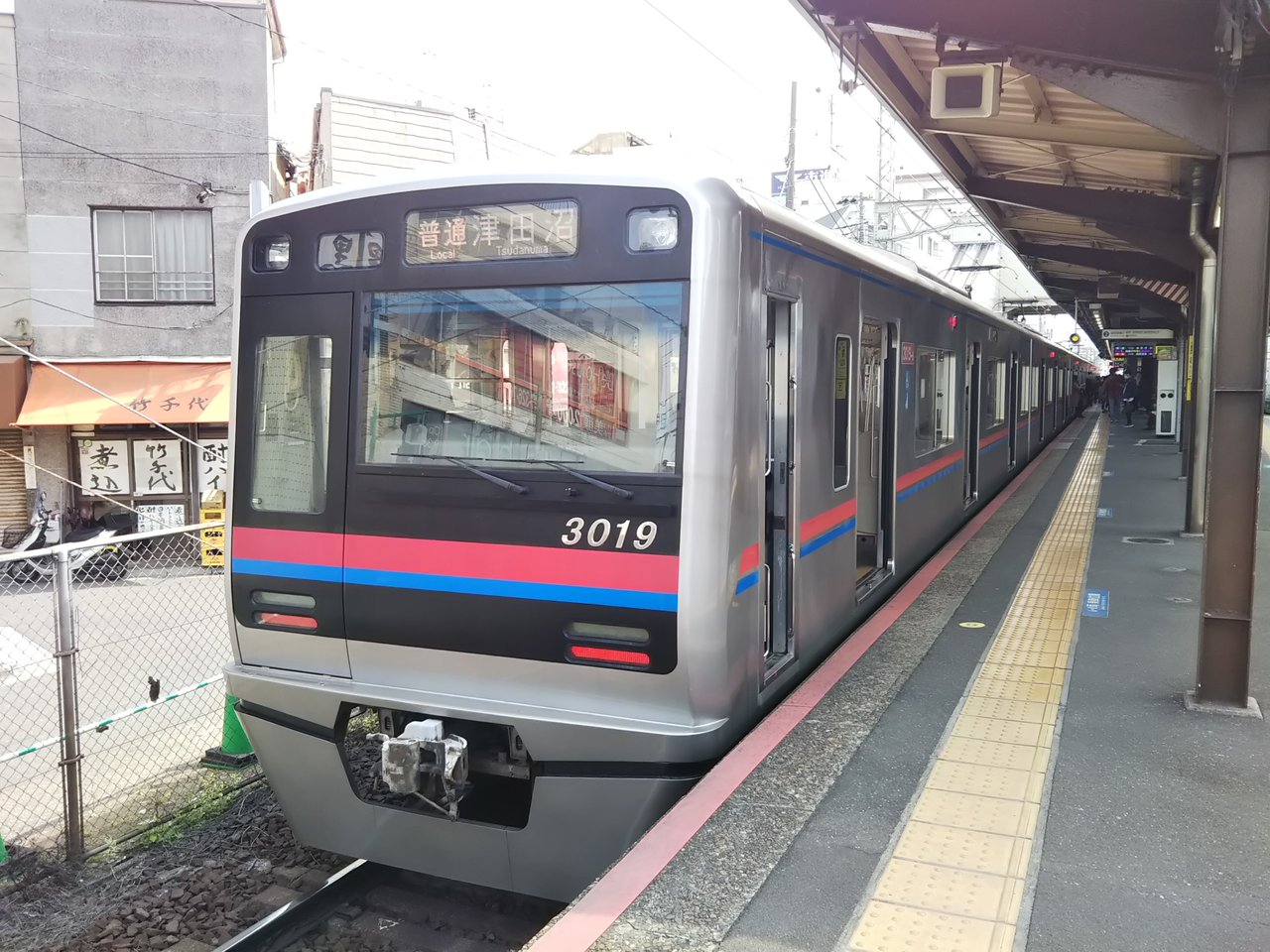 千葉都市モノレールに乗りに行く 暫定版 19 03 28 トイレ探索日記 By 東府中の住人