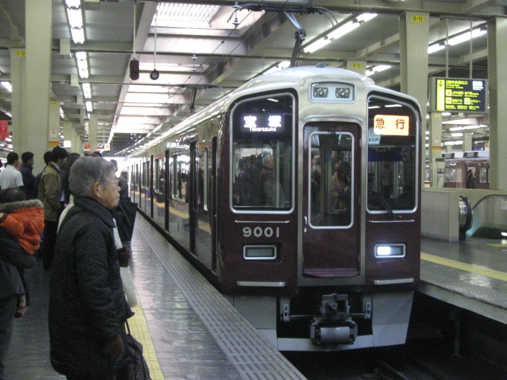 大阪観劇旅行記10冬編 その6 宝塚から西宮へ 10 12 28 トイレ探索日記 By 東府中の住人