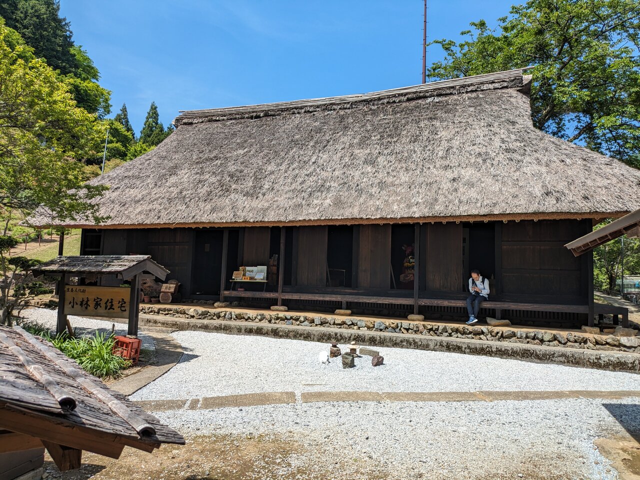 Weekly Selection】檜原村・小林家住宅 : トイレ探索日記 by 東府中の住人