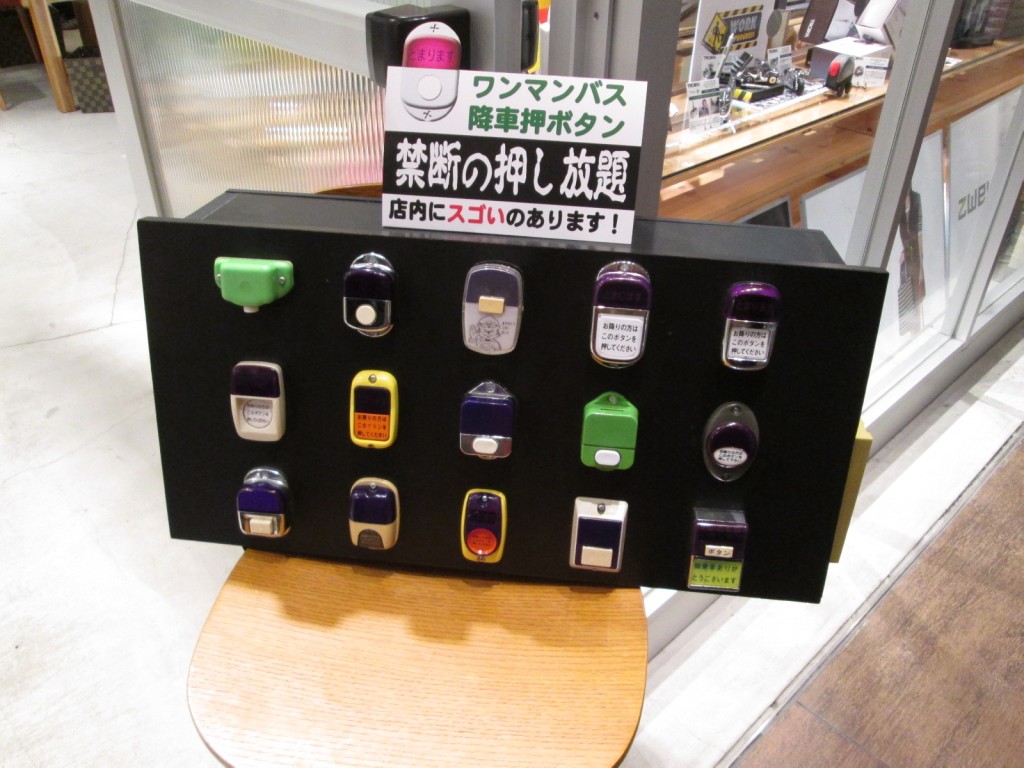 禁断の押し放題 に行った 15 01 25 トイレ探索日記 By 東府中の住人 禁断の押し放題 に行った 15 01 25 トイレ探索日記 By 東府中の住人