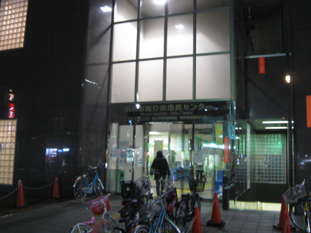 0bbs再掲 南行徳市民センター トイレ探索日記 By 東府中の住人