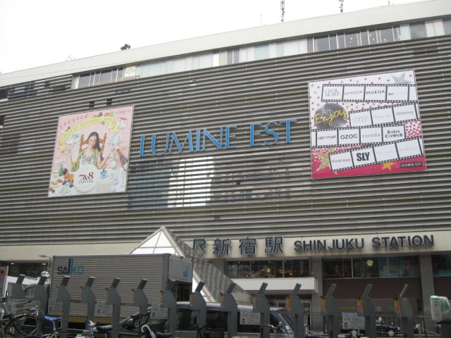 新宿ルミネエスト地下1階南側トイレ改修レポート 11 07 01 トイレ探索日記 By 東府中の住人