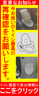 �ȥ��쾦�ʤ˴ؤ�����פʤ��Τ餻