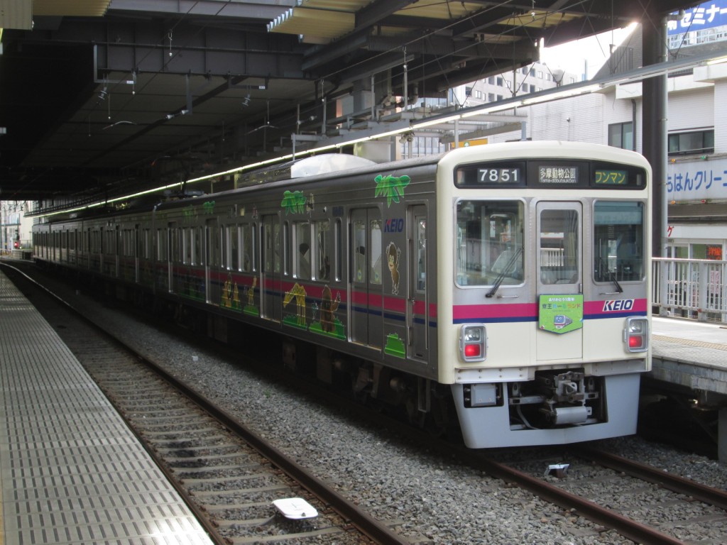 京王「TAMA ZOO TRAIN」パワーアップ!(2015/03/22) : トイレ 京王「TAMA ZOO TRAIN」パワーアップ!(2015/03/22) : トイレ