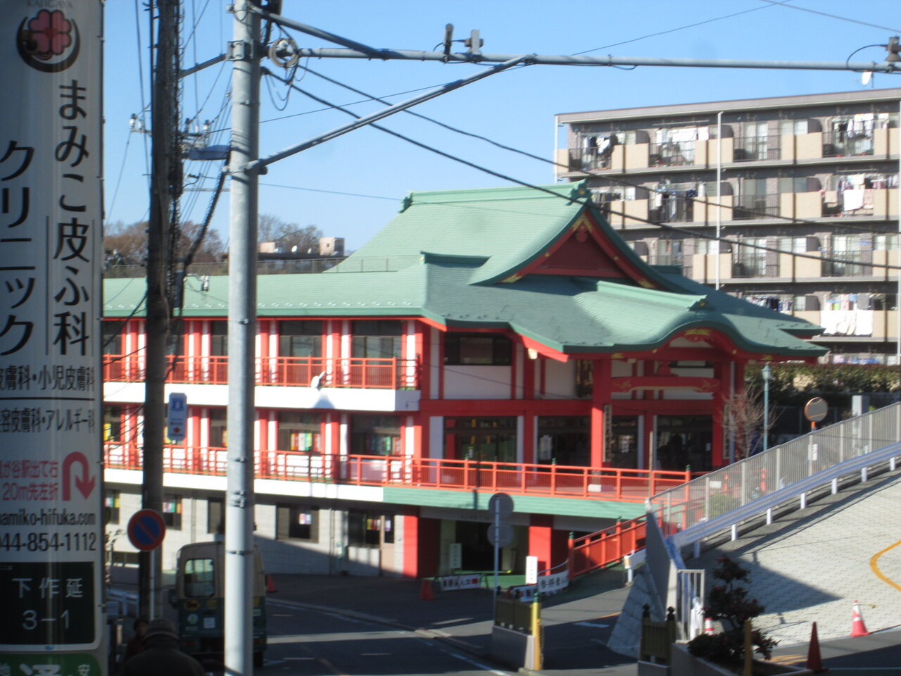Weekly Selection 身代り不動尊 大明王院 梶が谷 トイレ探索日記 By 東府中の住人 Weekly Selection 身代り不動尊 大明王院 梶が谷 トイレ探索日記 By 東府中の住人