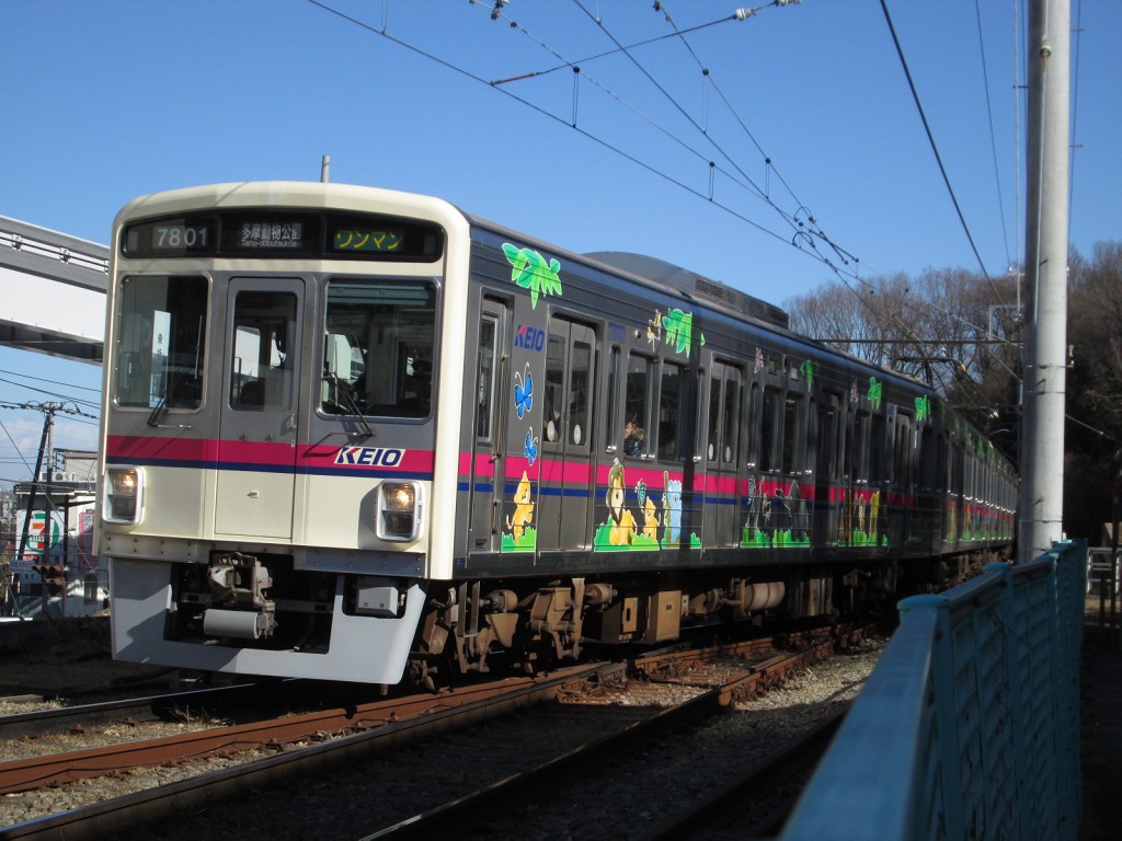 京王7000系の種別・行先 超レア！早い者勝ち！