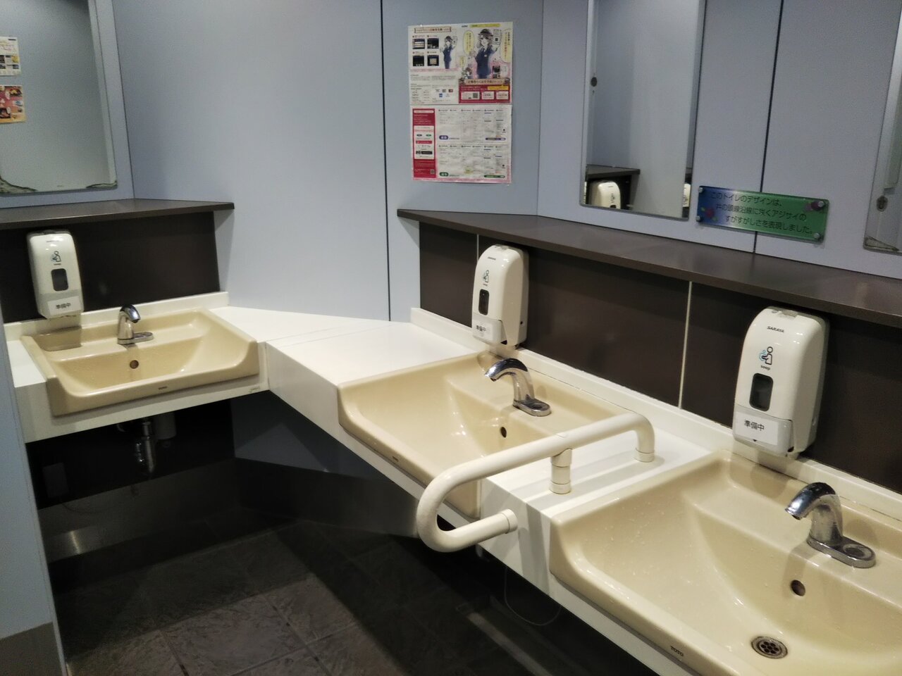 京王電鉄 ついに既存トイレにも石鹸設置へ 03 13 トイレ探索日記 By 東府中の住人