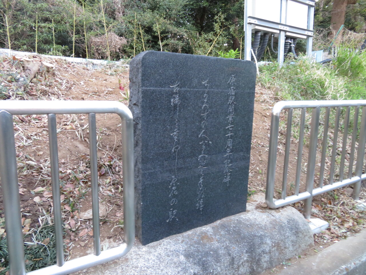 原宿駅新駅舎を見る(2020/03/24) : トイレ探索日記 by 東府中 原宿駅新駅舎を見る(2020/03/24) : トイレ探索日記 by 東府中