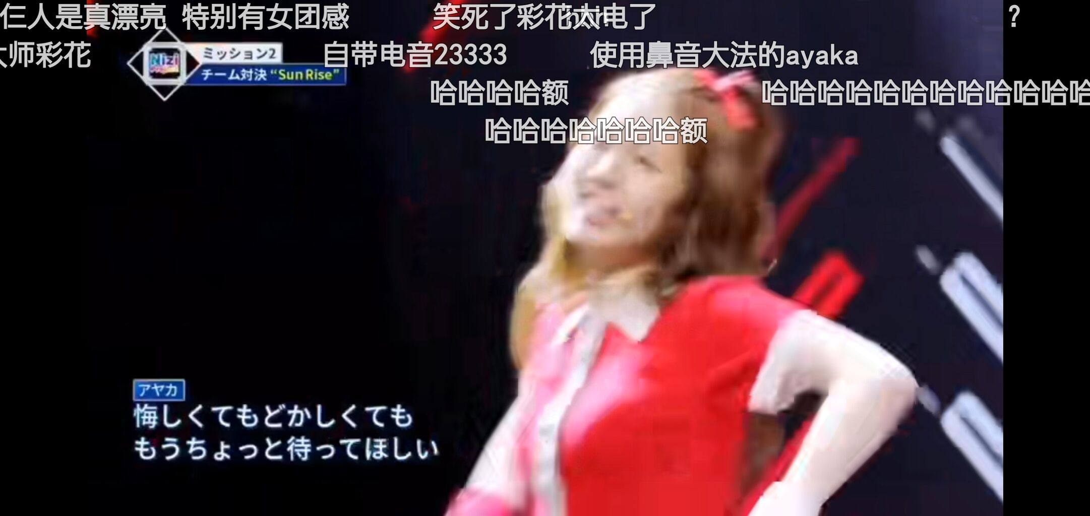 Niziu 彩花に電子音が付属しているwww Niziuまとめキングダム