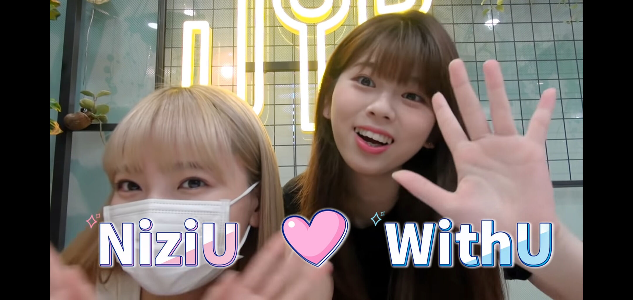 Niziu リクマユのコンビ最高だったよな スッキリ Niziuまとめキングダム