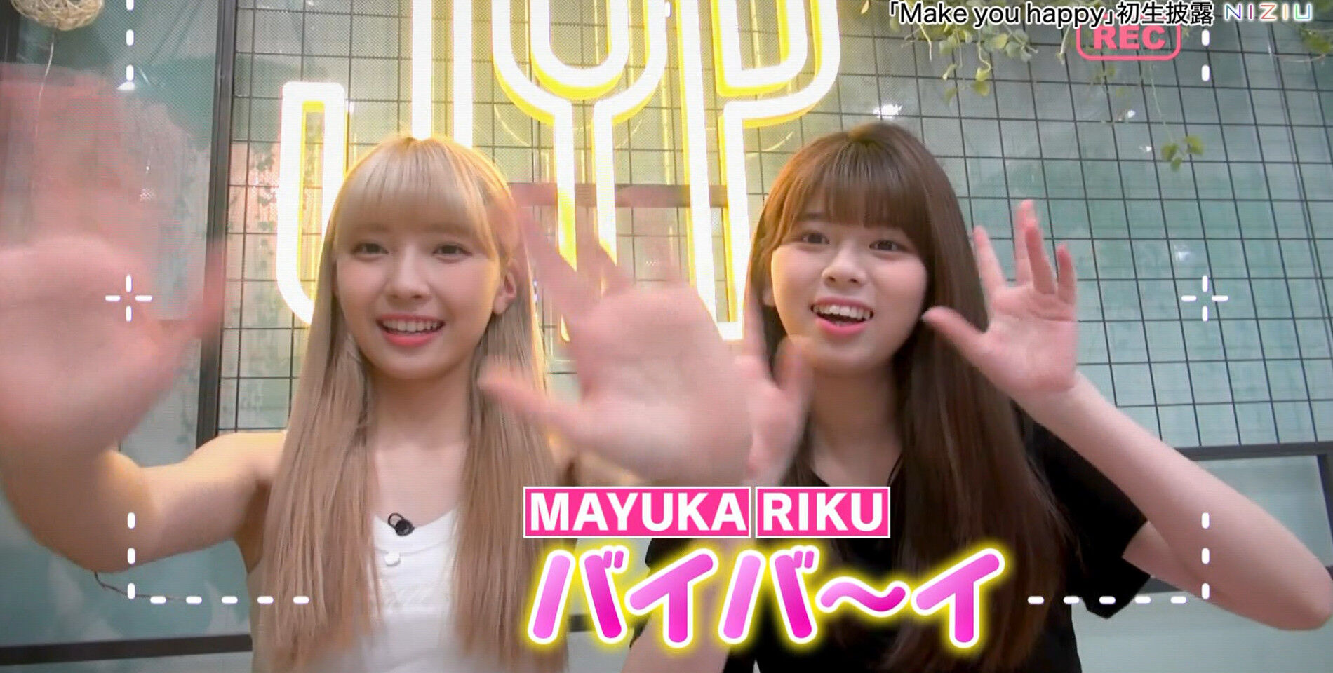 Niziu リクマユのコンビ最高だったよな スッキリ Niziuまとめキングダム