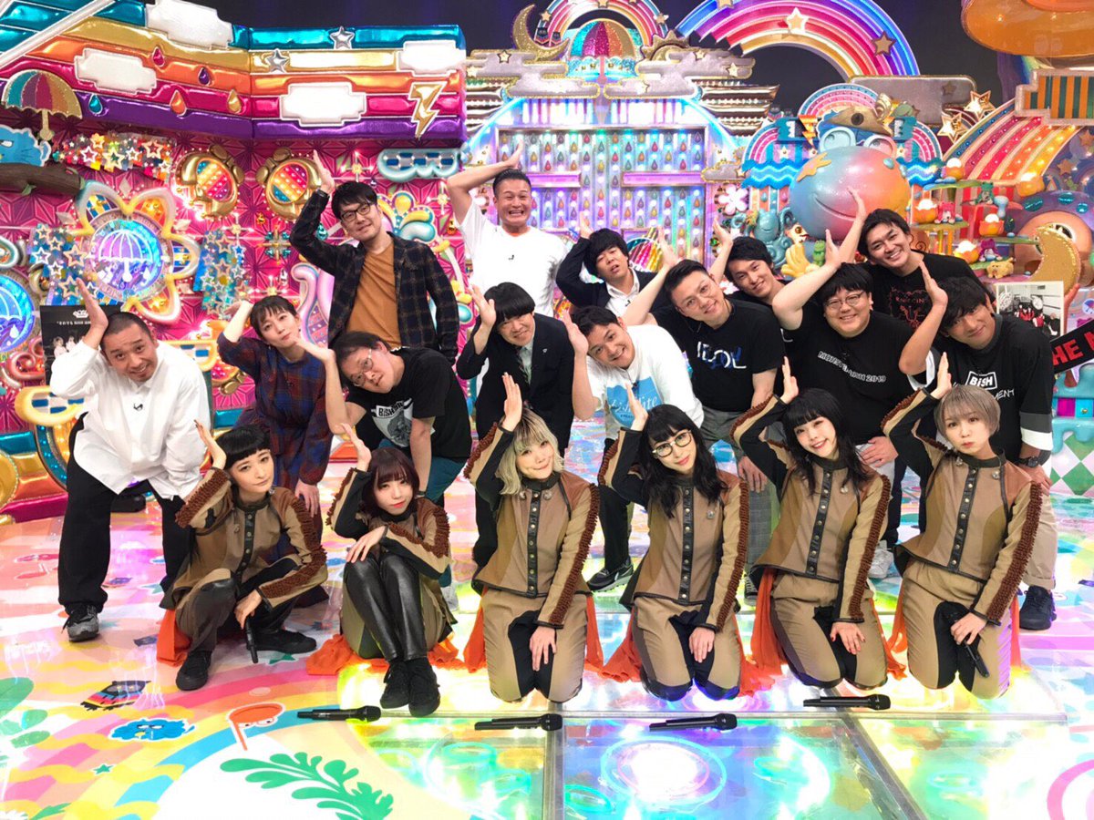 アメトーーク 効果 楽器を持たないパンクバンド Bish トップ10内にアルバム全6作がチャートイン Bishまとめキングダム ビッシュ速報