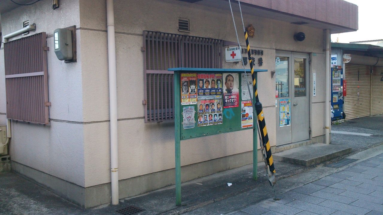 なるお文化ホールへの鳴尾駅からの行き方 兵庫県川西市のダンス教室 川西ロッカーズ