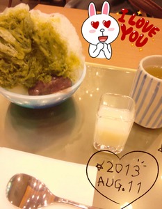 2013-08-11-17-07-37_deco