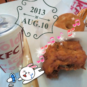 2013-08-10-18-18-33_deco