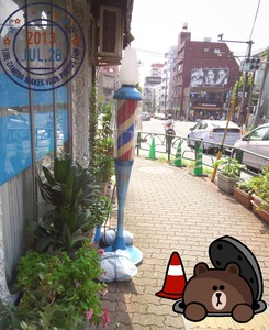 2013-07-28-15-17-52_deco