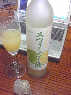 スウィーティー酒