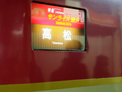 P2240075