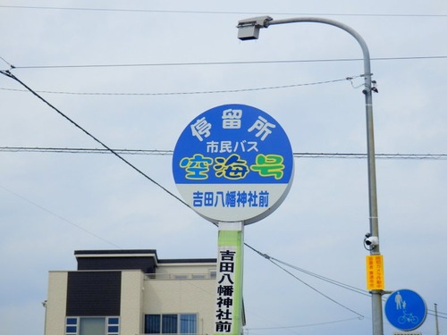 P3060133