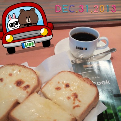 2013-12-31-16-24-22_deco