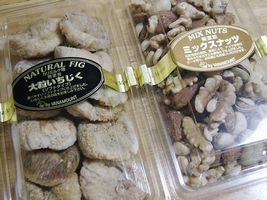 nuts&fig