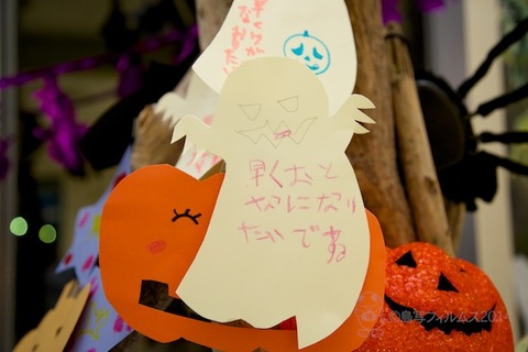 ハロウィンナイト_ 2014-10-31 19-46-20