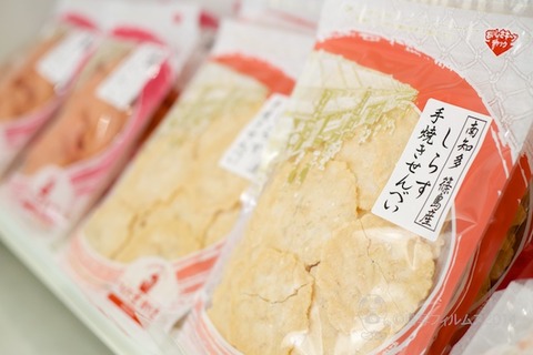 島の駅SHINOJIMA_お土産_2014-04-11 15-52-04