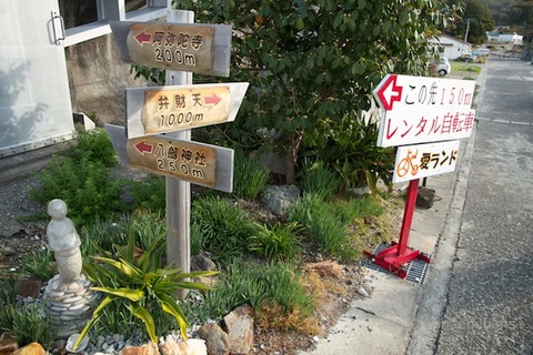 島写_佐久島_まちづくり会2011-12-05 09-17-23