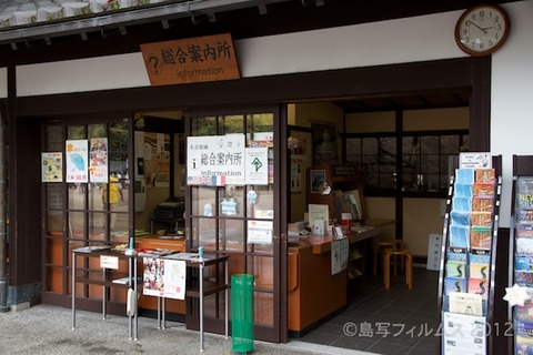 名古屋城篠島矢穴石式典_おもてなし武将隊_2012-09-23 14-51-55