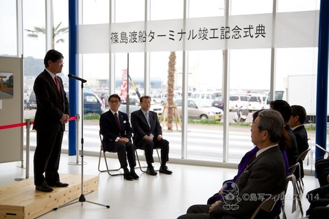 島の駅SHINOJIMA_2014-03-29 11-00-42