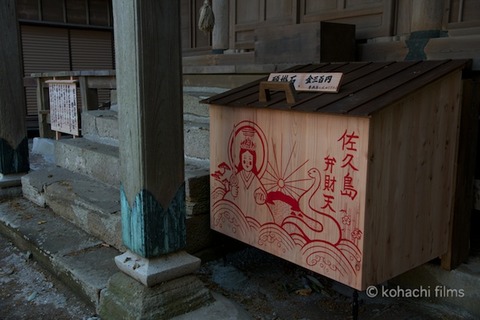 島写_佐久島_まちづくり会2011-12-05 09-45-29