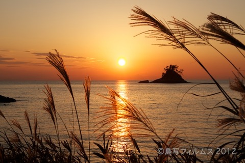 松島の夕日_ 夕陽百選_鯨浜_展望台_汐味_2012-10-24 16-52-48