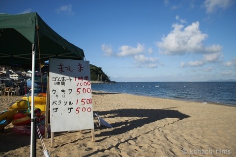 島写_篠島_風景_観光_2010-08-05 17-16-27