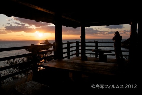 松島の夕日_ 夕陽百選_歌碑公園_2012-01-31 16-59-47