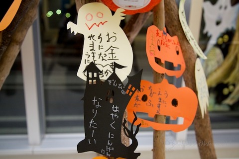 ハロウィンナイト_ 2014-10-31 19-46-27